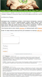 Mobile Screenshot of forum.interaura.net