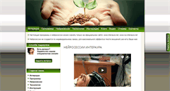 Desktop Screenshot of interaura.net