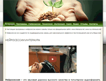Tablet Screenshot of interaura.net